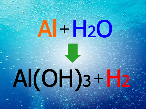 ○ H2O→H2 ○ アルミ廃材から水素発生材へ - (株)マイクロフェーズ
